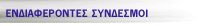 Related Sites